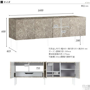 テレビ台 鏡面 ローボード 収納 多い グレー 70インチ 65インチ 60インチ 扉 サイドボード 光沢 テレビボード 160 完成品 脚付き 大型 リビングボード テレビ 扉付き リビング収納 キャビネット ロータイプ ゲーム機収納 大理石風 アンティーク おしゃれ GS 160LTV 幅160