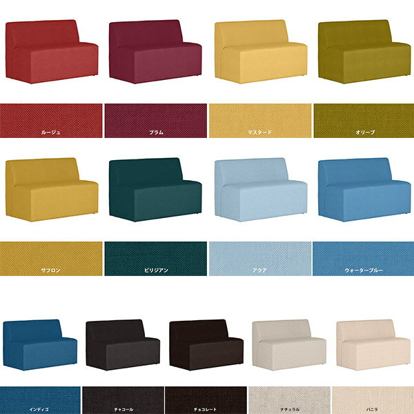 ダイニングソファ ロビーチェア 2人用 アームレス ベンチ 背もたれ ソファ 椅子 チェア 長椅子 病院 待合室 ソファー 2人掛け 幅120 ダイニングチェア 座面高45cm ダイニングベンチ 背もたれ付き 120cm クリニック 法人 日本製 肘掛けなし Cava 1200H カレイド 幅120cm □ [2]