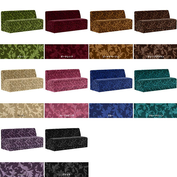 ロビーチェア ロビーベンチ 待合室 椅子 ソファ 2.5人掛け 肘掛けなし ダイニング ベンチチェア 3人 背もたれ付き 3人掛け ダイニングソファー 座面高40 待合椅子 ベンチ 病院 ソファー 160cm ダイニングチェア 黒 三人掛け 赤 安心の日本製 Cava ミカエル 幅160cm □