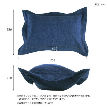 クッション 長方形 枕 43×63cm デニム デニムクッション 中身 カバー クッションカバー 枕カバー おしゃれ 日本製 北欧 かわいい インテリアクッション 無地 ブルー 青 紺 ネイビー ブラック 黒 西海岸 シンプル レトロ 綿 interior cushion 43×63 中綿付き デニム生地