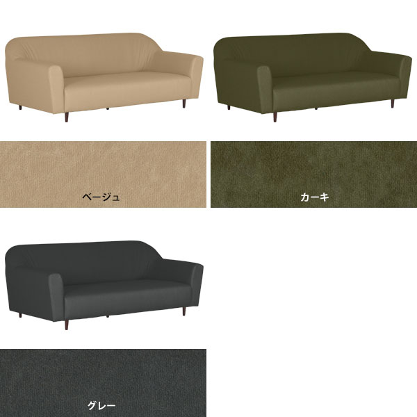 ソファー ローソファ 3人 座面広い ソファ ローソファー 3人掛け 脚付き 2.5人掛け グレー ハイバック 応接 低い 大型 ワイドソファ 三人掛け 背もたれ おしゃれ 3人掛けソファ 日本製 モダン 3人用 ロータイプ ファブリックソファ シンプル クッション付き B-sofaW 3P □ [3]