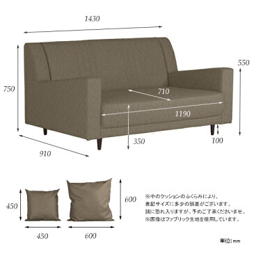 ローソファー レザー 合皮 ソファ 2人 2人掛け ソファー ローソファ 合成皮革 おすすめ 一人暮らし コンパクト 脚付き 2人用 北欧 おしゃれ 2人がけ ロータイプ 合皮ソファー 二人掛け 2人掛けソファ ロー 日本製 ブラック 黒 ホワイト 白 ブルー Bodum W 2P 合皮レザー