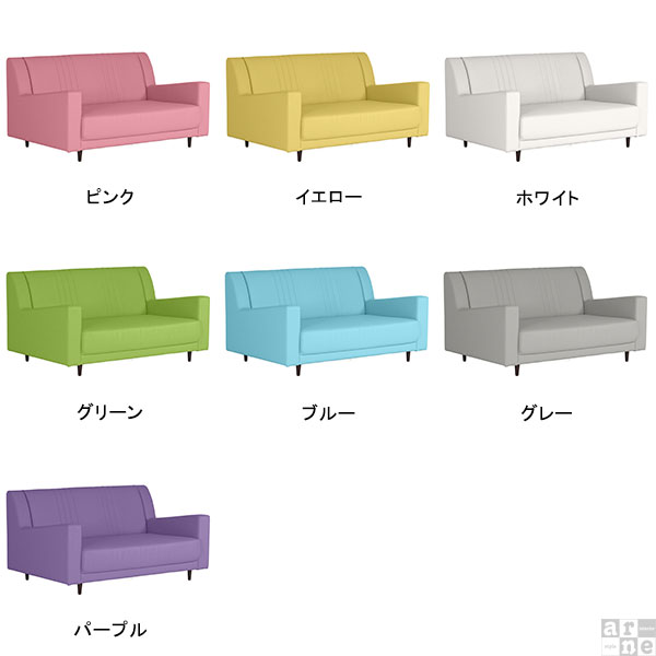 ローソファー 2人掛け コンパクト 二人 脚付き ソファー ブルー 日本製 ローソファ 合成皮革 合皮 グレー ハイバック ピンク pvc 2人用 ワンルーム ソファ ホワイト 2人 白 おしゃれ 2人掛けソファ 一人暮らし 二人掛け 2人掛けソファー 二人がけソファー BodumW 2P マジック [2]