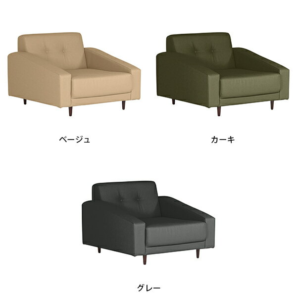 ローソファ 1人掛け 1人がけ 一人用 ソファ 座面が広い ゆったり グレー ローソフ...