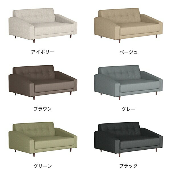 ローソファ ソファー ソファ 2人掛け グレー ローソファー 座面が広い 脚付き 二人 アイボリー 黒 2人がけ 2人 日本製 ハイバック 二人掛け クッション付き 2人掛けソファ 一人暮らし ロータイプ 2人掛けソファー 二人掛けソファー リビングソファ おしゃれ CherryW 2P □ [2]