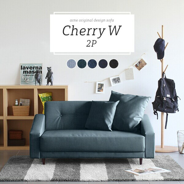 ローソファー 2人掛け 座面が広い 脚付き 二人 かわいい ソファー ブルー 日本製 北欧 ワイド ソファ デニム 2人 デニムソファー ローソファ 2人がけ ハイバック 二人掛け 2人掛けソファ おすすめ 脚付きソファー 一人暮らし 二人掛けソファ おしゃれ CherryW2P □