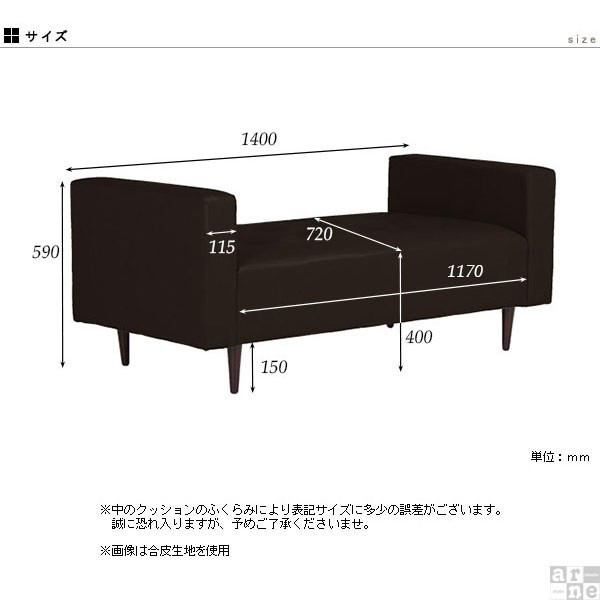 ベンチ ソファ 1.5人掛け ソファー ゆったり 背もたれのない 2人掛け グレー おしゃれ 北欧 ベンチソファ ベンチソファー 長椅子 玄関 ソファーベンチ 腰掛け ソファベンチ ロビーソファ ロビーチェア 2人 背なし ロビーベンチ 病院 待合室 いす 日本製 BaggyDA3×5 □ [3]