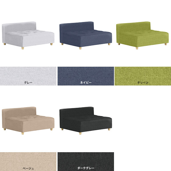 ローソファ 1人掛け グレー 肘掛けなし リビング 可愛い ゆったり 1人用ソファ ワイド 一人 ローソファー 脚付き ソファ 北欧 ベンチソファー ソファー 一人用 待合室 1.5人掛け 一人暮らし 背もたれあり 一人掛け おしゃれ 日本製 【Baggy DX-アームレス 3×4 ホリデー】 □