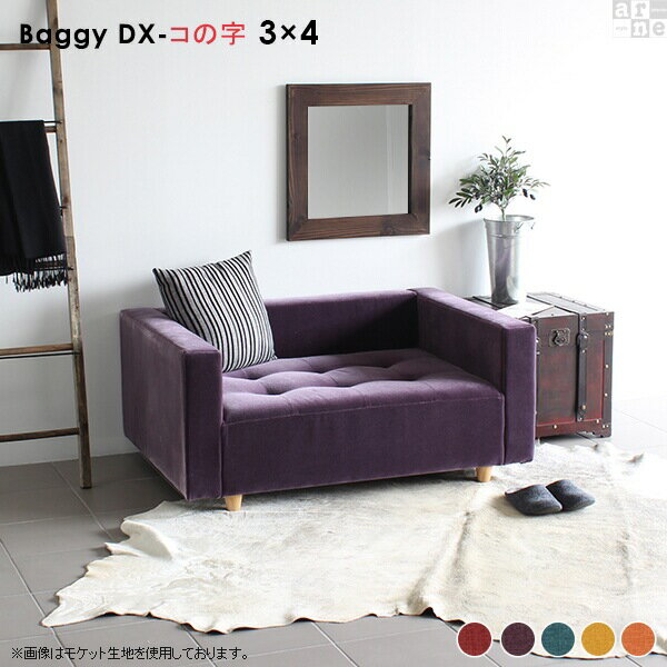 楽天市場】パープル 紫（サイズ（ソファ）1 ～ 1.5人掛け（～ 99cm