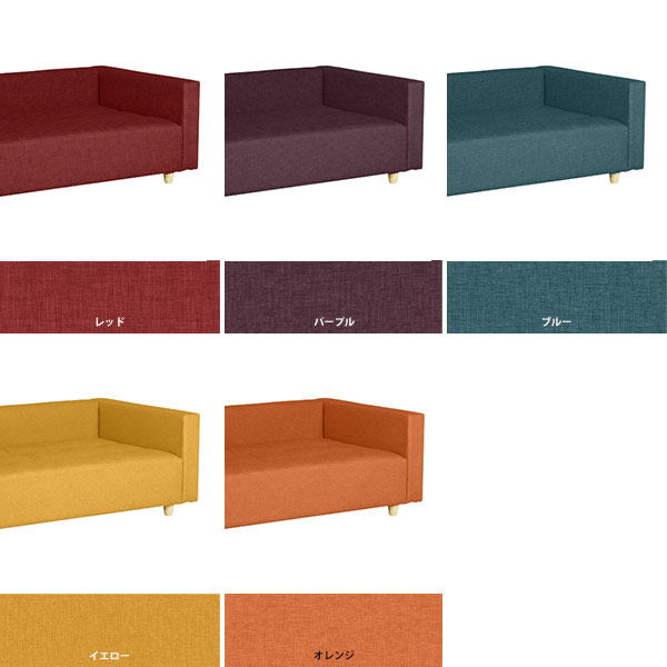 ローソファ 1人掛け ソファ ベンチソファー 一人用 一人 1人用ソファ ワイド ソファー ロビーソファー コの字 ローソファー 脚付き かわいい 低い ベンチ ヌック リビング ゆったり 一人掛け 北欧 おしゃれ 待合 病院 待合室 椅子 赤 日本製 BaggyDX-コノジ 3×4 リゾート □ [2]