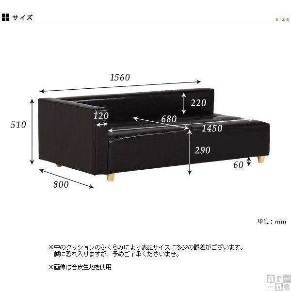 ソファ コーナーソファ ロータイプ ローソファー コーナー 2人掛け おすすめ イエロー 脚付き 片肘 背もたれあり ベンチソファー ベンチ ニ人掛け 北欧 ソファー ローソファ カウチ リビングソファー 待合 日本製 Baggy DX-R 3×6 リゾート [3]