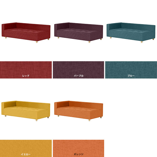 ソファ コーナーソファ ロータイプ ローソファー コーナー 2人掛け おすすめ イエロー 脚付き 片肘 背もたれあり ベンチソファー ベンチ ニ人掛け 北欧 ソファー ローソファ カウチ リビングソファー 待合 日本製 Baggy DX-R 3×6 リゾート [2]