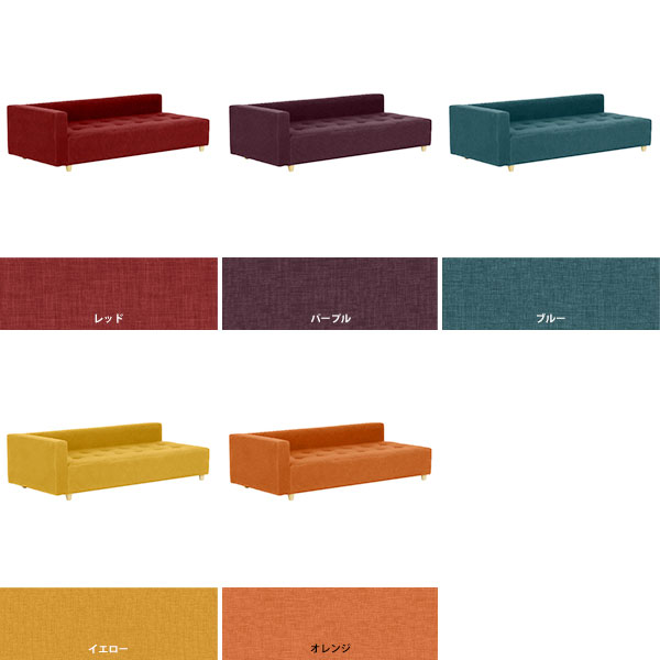 ローソファー 3人掛け ソファ コーナーソファ ロータイプ コーナー ソファー ローソファ 日本製 2人掛け 硬め ごろ寝 座面広い ワイド 脚付き ベンチ 1800 3人 ベンチソファー 背もたれあり 180cm 大人数 大型 低い 三人掛け 北欧 リビングソファー BaggyDX-R 3×7 □