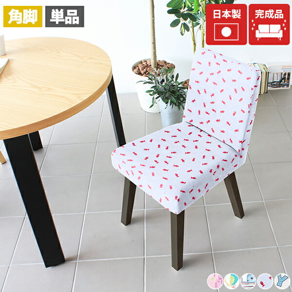 ダイニングチェア カフェテーブル 椅子 木製 ダイニング イス コンパクト 食卓椅子 デスクチェアー チ..