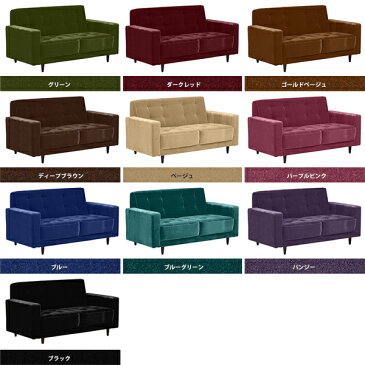 2人掛けソファ ソファー 二人 2人掛け コンパクト ソファ 2人 アンティーク 北欧 二人掛け 二人がけソファー ピンク モダン二人掛けソファー 日本製 2人掛けソファー 黒 二人掛けソファ リビングソファー ひっかき 強い 肘付き 2人用 2人用ソファ おしゃれ BACCHUS モケット