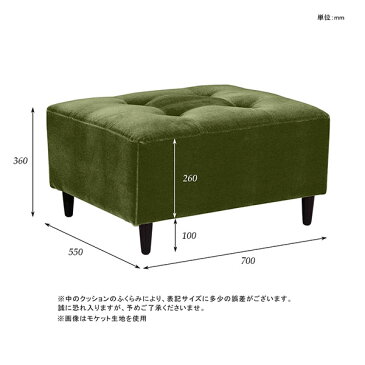 オットマン スツール 腰掛け 腰掛 ソファ 一人掛け 背もたれなし ミニスツール ソファー 一人用 足置き 送料無料 1人掛け チェア ベンチ 一人掛け椅子 脚付 北欧 小さい ミニソファ ミニソファー 玄関スツール 玄関チェア 玄関イス リビング 日本製 Bacchus ot ホリデー