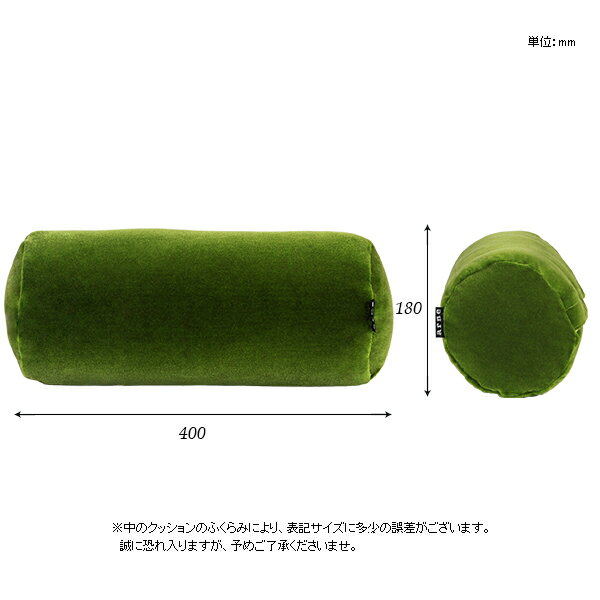 円筒 クッション かわいい 40cm 筒型クッション 中身 中材入り 筒形 円型 円 丸 丸...
