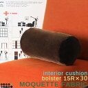 ~ NbV 킢 30cm ^NbV g ޓ ` ~^ ~  ی^  n  ItBX O[  uE sN u[ ubN    { CeANbV  JtF Q Q interior cushion bolster 15R~30 Pbg