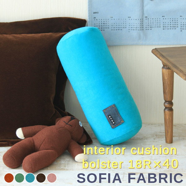 ~ NbV 40cm ^NbV g ޓ ` ~^ ~  ی^ Jt  { n CeANbV  킢  JtF Q sN u[ O[ uE interior cushion bolster 18R~40 \tBAn t