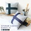 å դ interior cushion nordic 45F ǥ˥ 4545 ̵ ߥ˥å  45cm ̲ İ ǥ˥९å ƥꥢå  ֥롼  ȥ Υǥå  ǥޡ դ å 1餷