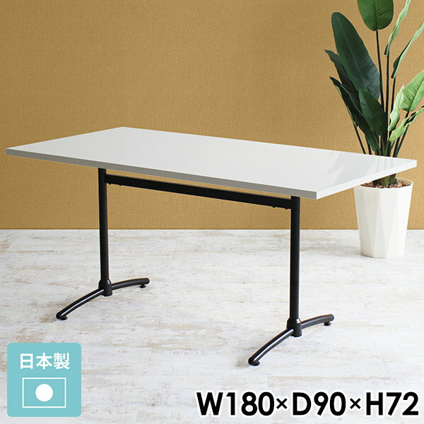 ダイニングテーブル 白 長方形 ワークデスク 180 4人掛け 6人掛け ホワイト 鏡面 4人 会議室 テーブル ..