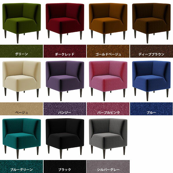 ソファー コーナー 一人掛け ダイニングソファ 1人用椅子 1人用 コンパクト コーナーソファ ローソファ 1人掛け ダイニングチェア ひとりがけ 一人掛けソファー コンパクトソファ ソファ兼用 食卓椅子 1人掛けソファ 肘掛け椅子 ペットに強い 北欧 スリム ベンチソファー □ [2]