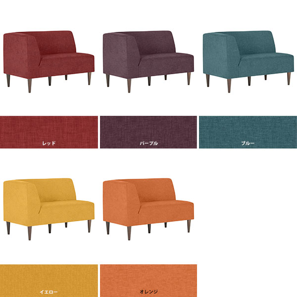 ダイニングベンチ 120cm 背もたれ付き 2人掛け 二人 2人がけ ダイニングソファ 二人掛け コーナー 2人 ソファー 幅120 ダイニング ベンチ 背もたれ カウチソファ 右肘 ソファ チェア ベンチチェア 肘付き l字 ダイニングチェア 待合室 北欧 日本製 LDS 2P-R/脚DBR □ [2]