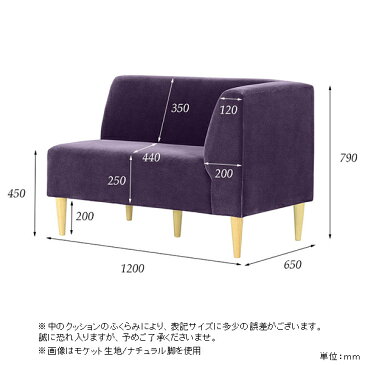 ダイニングベンチ 120cm 2人 ブラック ソファー 2人掛け 合皮 ダイニングソファー レザー ダイニングソファ ホワイト ソファ 背もたれ付き コーナーソファ ダイニング l字 ベンチ 白 合成皮革 皮 ベンチチェア 2人がけ 黒 コンパクト 日本製 LDS 2P-L/脚NA 合皮ソファー