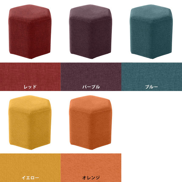 ミニスツール おしゃれ スツール 背もたれなし コンパクト チェア 北欧 待合椅子 オットマン 1人掛け ソファ ダイニングスツール ロースツール 日本製 完成品 玄関 椅子 ホテル ドレッサー アンティーク 玄関スツール イス フロアスツール Lock stool 47L リゾート □ [2]