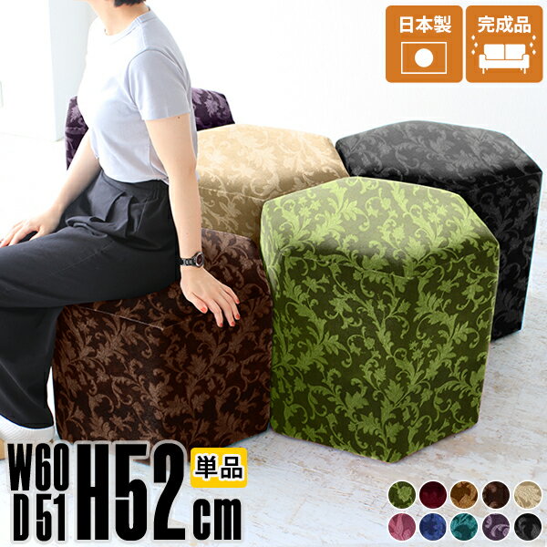 ~jXc[  hbT[ ֎q { AeB[N `FA nCXc[ wȂ Xc[ k a@ ҍ  \t@ 1l| o[`FA JE^[`FA o[Xc[ TChe[u \t@[ CX lp nC`FA 60cm Lock stool 60H 