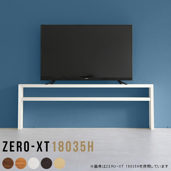樂天商城 - テレビ台 ローボード シンプル ロング テレビボード 白 木目 180センチ tvボード 180 180cm 65インチ ホワイト 脚付き 賃貸 北欧 高さ60cm 寝室 リビングボード ソファバックシェルフ 60インチ 60型 65型 リビング収納 棚 木製 日本製 ラック サイドボード Zero-XT 18035H □