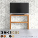 テレビ台 白 小さめ テレビボード ハイタイプ リビング収納 tvボード 32型 オープンシェルフ 2段 スリム オープンラック 棚 木製 薄型 小さい 脚付き ホワイト 【幅90 奥行25 高さ70cm】