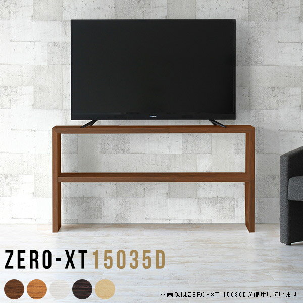 er 150Z` nC^Cv 60C` er{[h  ؖ 150 erI TV{[h zCg Q erbN 150cm tvbN Vv rt {  ؐ TV er I[vVFt bN I X k TCh{[h 70cm Zero-XT 15035D 