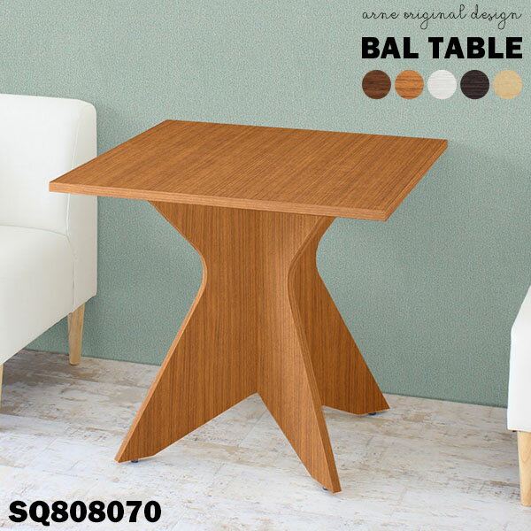 BALtable-SQ808070サイズサイズ：約幅800 奥行き800 高さ700 mm板厚み：23mm材質[天板・脚]強化紙化粧合板 [裏側]プリント化粧合板カラーブラウン/ダークブラウン/北欧チーク/ナチュラル/ホワイトウッドからお選...