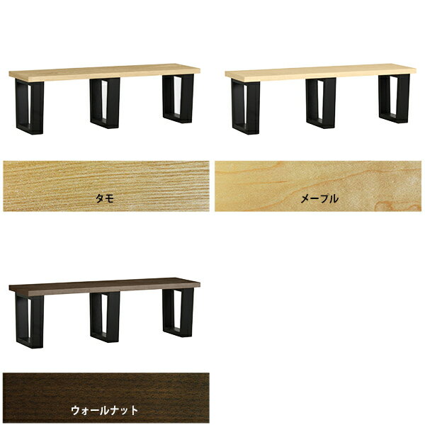 ダイニングベンチ 140 チェア ジャパンディ 長椅子 木目 140cm 食卓 玄関 ダイニングチェア ベンチ ダイニング 木製 ベンチチェア スツール 二人 北欧 待合室 リビング 脚 完成品 カフェ ウォールナット タモ 幅140 木製ベンチ 日本製 国産 おしゃれ glande bench 1400 ◎ [2]