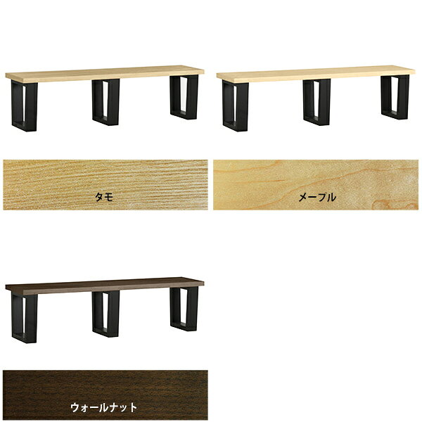 ダイニングベンチ 3人 ダイニングチェア ベンチ ダイニング 木製 ベンチチェア 長椅子 木目 食卓 チェア ジャパンディ 北欧 椅子 160 ウォールナット タモ スツール ロング 木製スツール 日本製 待合室 木製ベンチ 室内 おしゃれ 幅160 机 1段 glande bench 1600 ◎