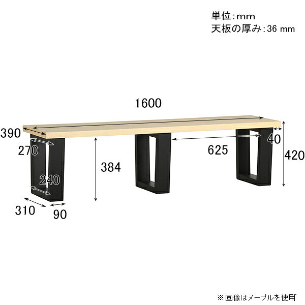 ダイニングベンチ 3人 ダイニングチェア ベンチ ダイニング 木製 ベンチチェア 長椅子 木目 食卓 チェア ジャパンディ 北欧 椅子 160 ウォールナット タモ スツール ロング 木製スツール 日本製 待合室 木製ベンチ 室内 おしゃれ 幅160 机 1段 glande bench 1600 ◎ [2]