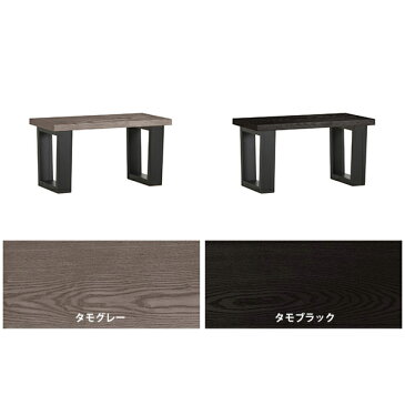 ダイニングチェア ベンチ チェア 玄関 玄関ベンチ ダイニングベンチ ベンチチェア 木製 脚 黒 椅子 イス スツール 北欧 ダイニング 腰掛け 長椅子 腰掛け椅子 背もたれなし椅子 男前 木製スツール 木製ラック おしゃれ 幅80 机 日本製 glande bench 800 グレー ブラック