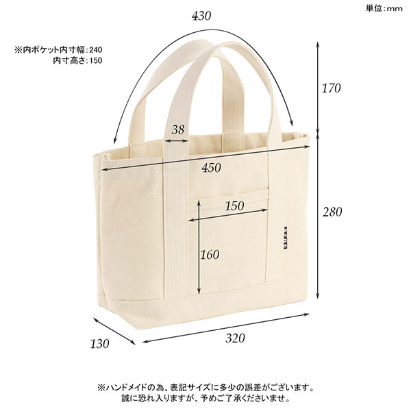 トートバッグ メンズ 大きめ レディース 可愛い キャンバス オシャレ 無地 布 大容...