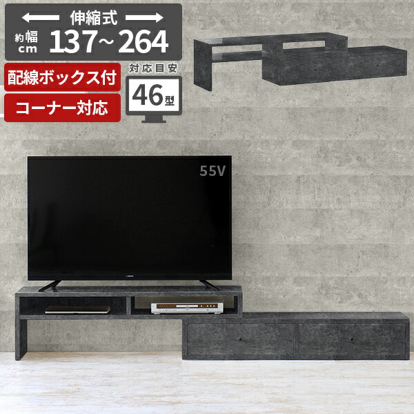 テレビ台 ブラック ローボード TVボード ロータイプ 鏡面 テレビボード 黒 光沢 おしゃれ 幅120 幅200 ..