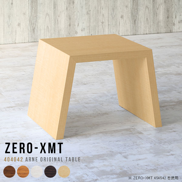 ミニテーブル かわいい リビングテーブル ローテーブル 小さめ テーブル ミニ おしゃれ 白 日本製 飾り棚 木製 ベッドサイド ナイトテーブル サイドデスク シンプル 木目 座卓 棚 和風 正方形 …
