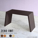 コンソールテーブル 玄関 コンソールデスク カフェテーブル 高さ60cm サイドテーブル 薄型 作業台 スリムデスク コンソール テーブル スリム サイドボード...