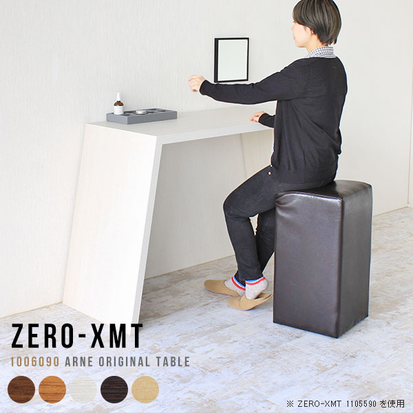 オーダーメイド感覚で選べる豊富なサイズテレビラック以外にもマルチに使える棚付きラックZero-XMT 1006090 木目サイズ天板サイズ：約幅1000 奥行き600 mm高さ：約900 mm外寸幅：約1300 mm板厚：40 mm材質[天...