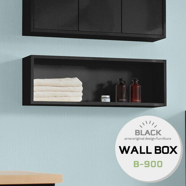 ウォールシェルフ 飾り棚 壁 賃貸 取り付け 壁付け 棚 本棚 おしゃれ 取付 黒 ウォールラック ボックス..