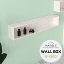 WallBox B-1500 marbleサイズサイズ：約幅1500 奥行210 高さ300 mm内寸サイズ：約幅1460 奥行187 高さ260 mm材質メラミン樹脂化粧合板カラーマーブル※モニターなどの閲覧環境によって、実際の色と異なって見える場合がございます。重量約11kg仕様耐荷重：約8kg(本体重量を除く)壁掛け用フック5個付属日本製完成品ブランド　送料送料無料※北海道・沖縄・離島は送料別途お見積もり。納期ご注文状況により納期に変動がございます。最新の納期情報はカラー選択時にご確認ください。※オーダー商品につき、ご注文のキャンセル・変更につきましてはお届け前でありましても生産手配が済んでいるためキャンセル料(商品代金の50％)を頂戴いたします。※商品到着までの日数は、地域により異なりますご購入時にお届け日の指定がない場合、最短日での出荷手配を行いメールにてご連絡させていただきます。配送・開梱設置について※北海道・沖縄・離島は送料別途お見積もりいたしましてご連絡いたします。【ご注意ください】離島・郡部など一部配送不可地域がございます。配送不可地域の場合は、通常の配送便での玄関渡しとなります。運送業者の便の都合上、地域によってはご希望の日時指定がお受けできない場合がございます。建物の形態（エレベーターの無い3階以上など）によっては別途追加料金を頂戴する場合がございます。吊り上げ作業などが必要な場合につきましても追加料金はお客様ご負担です。サイズの確認不十分などの理由による返品・返金はお受けできません。※ご注文前に商品のサイズと、搬入経路の幅・高さ・戸口サイズなど充分にご確認願います。→　詳しくはこちら備考ウォールボックスの壁面への取り付けは取扱説明書をよくお読みの上、付属の壁掛け用フックをお使いください。付属のフックは石膏ボード壁専用です。またフック1個につき壁に押しピンを6本差し込んで固定するタイプです。ウォールラックの落下やラックの上に置いたものの落下により発生した損害に対して当店は一切責任を負いかねますので、十分ご検討の上ご使用願います。※製造上の都合や商品の改良のため、予告なく仕様変更する場合がございますので予めご了承ください。当店オリジナル家具を全部見る管理番号ウォールボックスセブン/wallboxseven/WallBox7/0000a55206/メーカー希望小売価格はメーカーカタログに基づいて掲載しています壁があればどこにでも設置できる家具、アーネのWallboxシリーズ。今まで持て余していた壁が便利な収納スペースに変わります。大きな家具を置けないワンルームや都会の狭小住宅などには特におすすめです。あなたのお部屋に合わせやすくする為に、複数のサイズをご用意いたしました。お好みのサイズをお選びください。Wallboxはキズ・熱・汚れに強い高品質メラミンを使用しています。ツルツルした素材なので汚れがついてもサッと拭くだけの簡単お手入れ。高級感のあるメラミンなので、リビングやダイニングだけでなく、オフィスやレストランなどの商業施設にも。複数カラーをご用意しておりますので、お好みの色をお選びください。配置のレイアウトを考えるのもWallboxの楽しみの一つ。1〜2台のご使用でも十分ですが、インテリア上級者のあなたには複数台使いがおすすめ。壁一面に設置して本棚として使用したり、わざと不規則に配置してデザイナーズ物件のようなおしゃれなレイアウトを楽しんではいかがでしょうか。どこに設置をしようかな？どんなものを収納しようかな？あれこれ考えを巡らせる時間も、心が弾む特別なひと時。本やよく使うものだけでなく、お気に入りのオブジェなど並べればあっという間に美術館のような空間に。収納とディスプレイのどちらも同時にお楽しみいただけるウォールラックです。壁さえあればどこにでも取り付けられるウォールラックはどんなシーンでも活躍してくれること間違いなし。ご家庭のリビングやダイニング、寝室はもちろんですがオフィスやカフェレストランなどの飲食店、ホテルなどの企業向けインテリアとしてもご利用いただけます。また、B-750タイプのみ縦にも横にも設置可能。高さのある花を飾ってお部屋に彩をプラスできます。アーネのウォールボックスはカラーやサイズはもちろん、様々な形状をご用意しております。取り付けたい場所や収納したいモノでお選びいただいても良いですし、様々なデザインのウォールボックスを組み合わせてあなただけの壁面インテリアを作ってみるのもおすすめです。