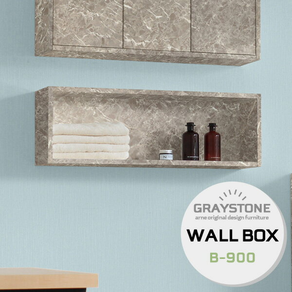 ウォールシェルフ ウォールラック ボックス アンティーク ウォールボックス 石膏ボード シェルフ 国産 ..