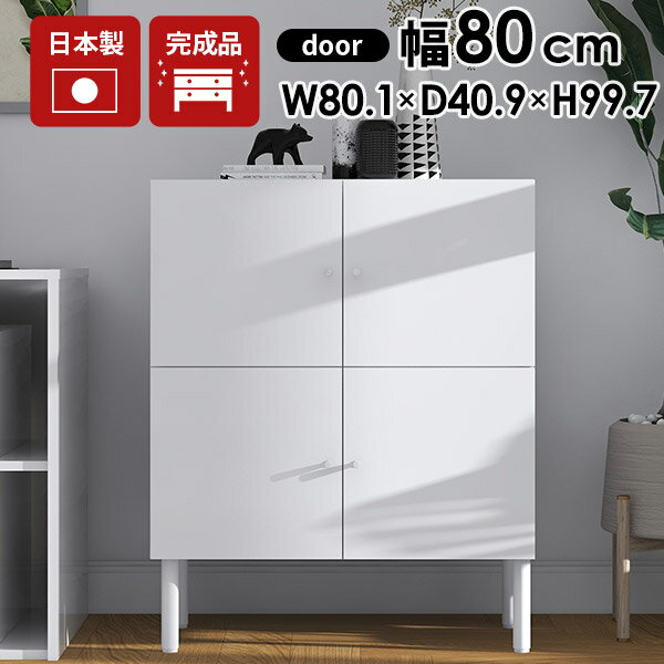 楽天市場】キャビネット 白家具(キャビネット・コンソール 楽天市場】キャビネット 白家具(キャビネット・コンソール