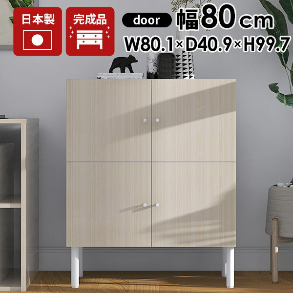楽天市場】キャビネット 幅80cm 白 リビングボード グロスの通販 楽天市場】キャビネット 幅80cm 白 リビングボード グロスの通販