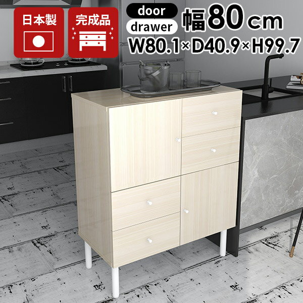 楽天市場】ホワイト 鏡面(横幅(cm)横幅:80 ~ 89.9cm 楽天市場】ホワイト 鏡面(横幅(cm)横幅:80 ~ 89.9cm