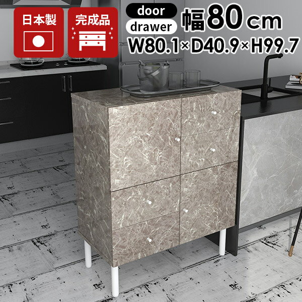 キャビネット グレー カップボード ロータイプ 引き出し サイドボード モダン リビング リビングボード..